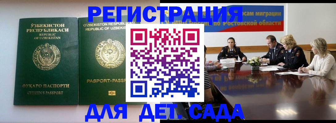 форма 3 в Тимашёвске