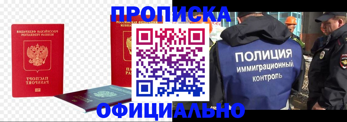 регистрация для школы в Тимашёвске